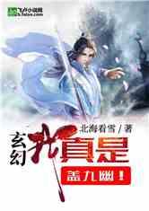 轩辕剑6