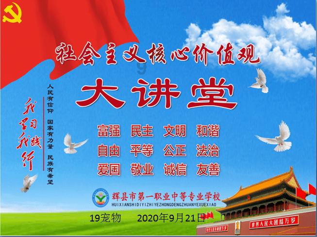 逃离无人的学校